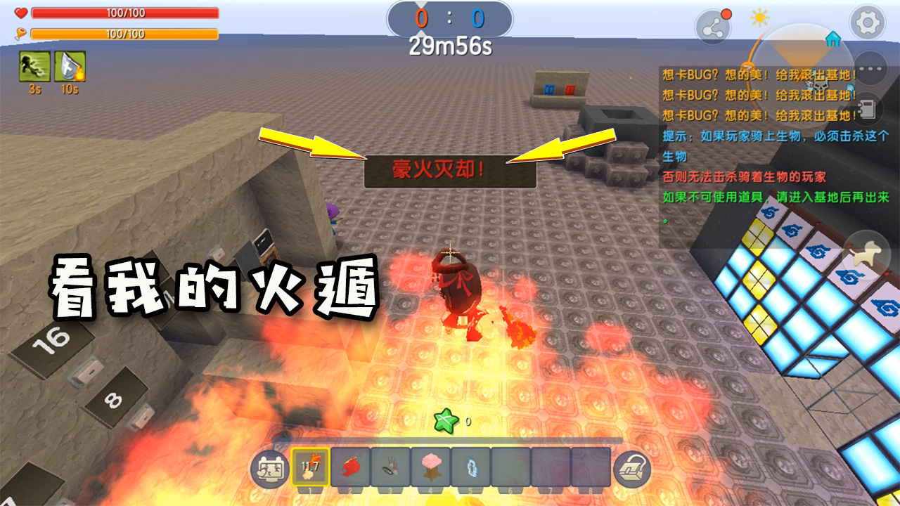 迷你世界:火影忍者大战,火遁与雷遁的终极对决,谁才是忍术之王?